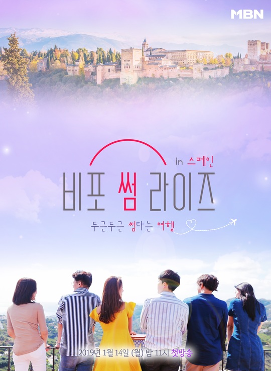 비포 썸 라이즈