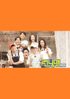 런닝맨