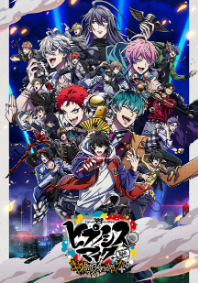 히프노시스 마이크 Rhyme Anima PLUS