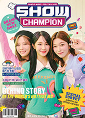 쇼 챔피언 쇼 챔피언